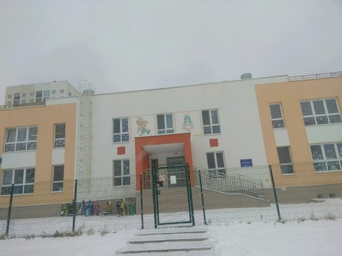 Детский сад №52