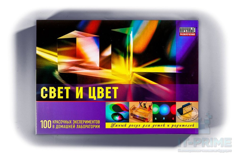 Набор "Свет и цвет" Научные Развлечения