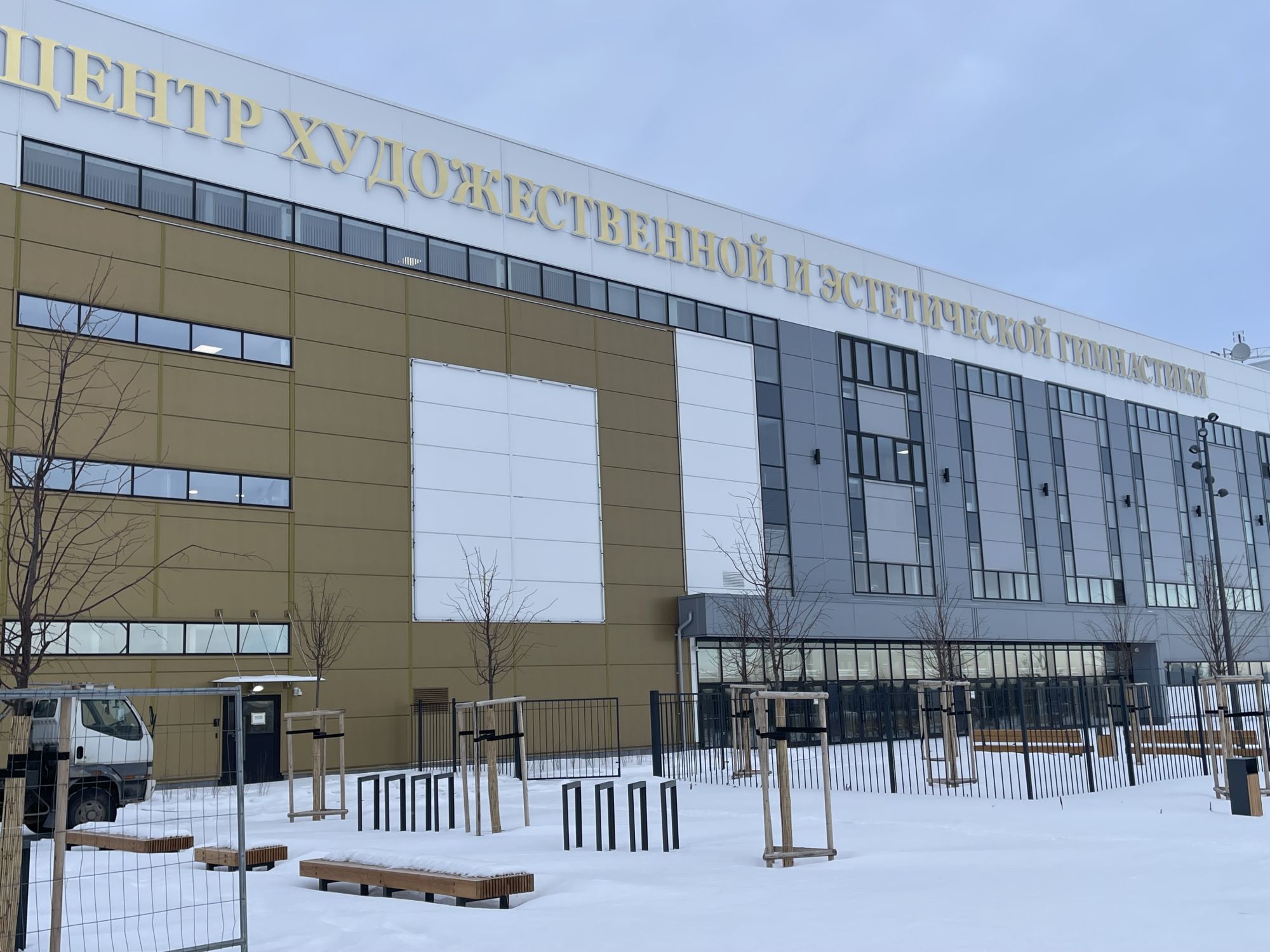 Центр художественной гимнастики
