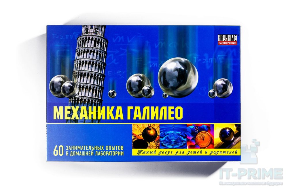 Набор "Механика Галилео" Научные Развлечения