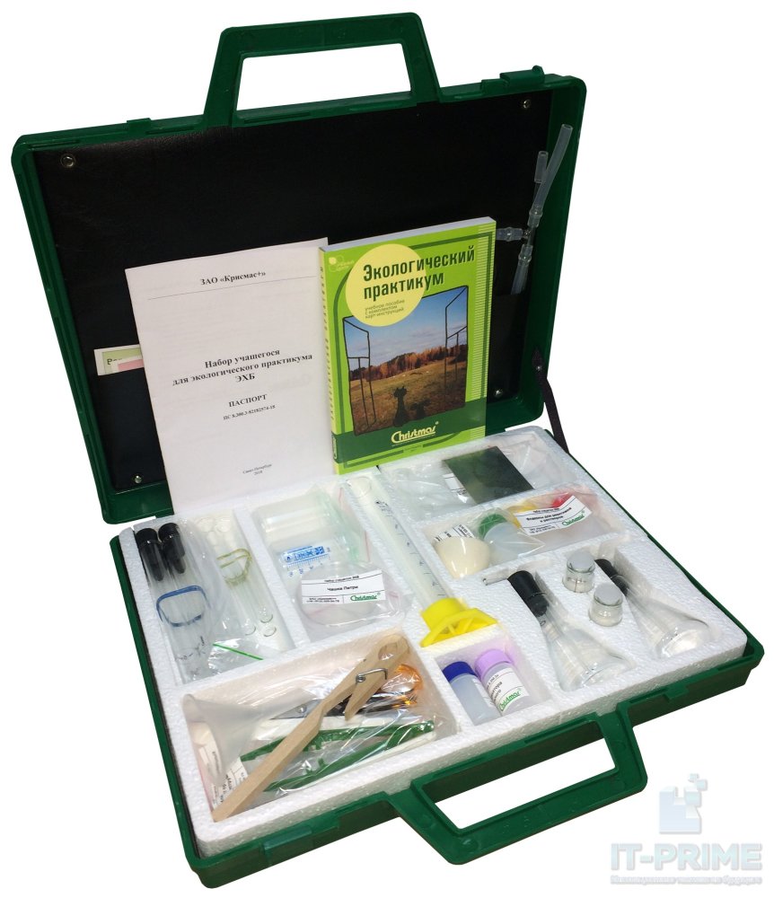 Набор учащегося ЭХБ (экология, химия, биология) (комплект оборудования, метод. и дидакт. материалов)