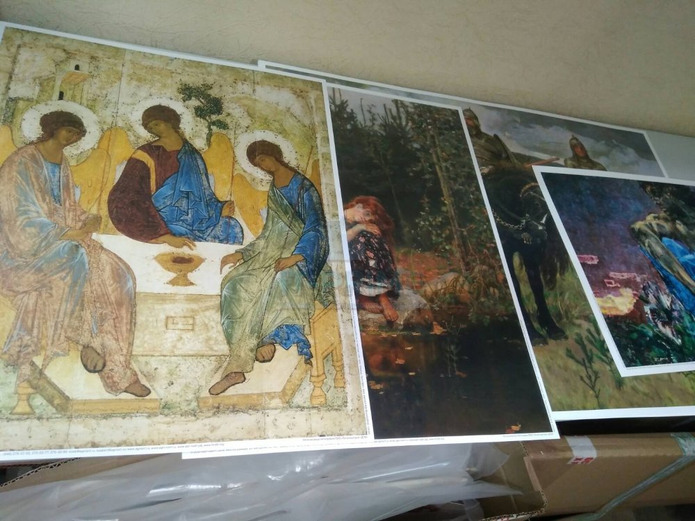 Набор репродукций "Изохрестоматия русской живописи"   