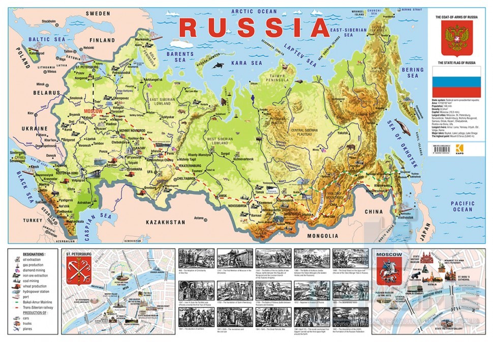 Вторая россия на карте. Карта России. Крым на карте России. Карта России на английском языке. Карат России с КРЫМОМО.